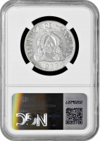 Гондурас 1 лемпира 1933 г., NGC AU58, "Республика Гондурас (1931 - 2019)"