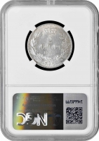 Сербия 2 динара 1897 г., NGC AU58, "Король Александр I (1889 - 1903)"