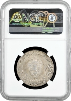 Норвегія 2 крони 1914 р., NGC MS62, "100 років Конституції Норвегії"
