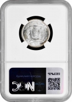 Доминикана 25 сентаво 1952 г., NGC MS63, "Доминиканская Республика (1937 - 2023)"