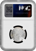 Непал 50 пайс 1944 г., NGC MS65, "Король Трибхуван Бир Бикрам (1911 - 1955)"