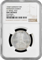 Германия - Третий рейх 5 рейхсмарок 1934 г. F, NGC UNC Det., "Гарнизонная церковь в Потсдаме"