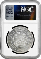 Цейлон 5 рупий 1957 г., NGC MS64, "2500 лет буддизму"