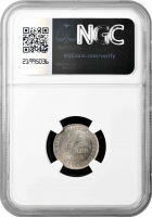 Ганновер 1/24 талера 1854 г. B, NGC MS64, "Король Георг V (1851 - 1866)"