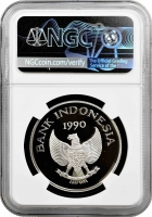 Індонезія 10000 рупій 1990 р., NGC PF69 UC, "Організація "Врятуємо дітей"
