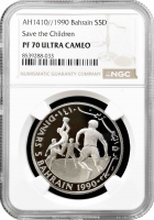 Бахрейн 5 динарів 1990 р., NGC PF70 UC, "Організація "Врятуємо дітей" Top Pop