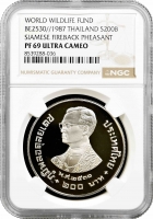 Таїланд 200 бат 1987 р., NGC PF69 UC, "25 років WWF - Сіамський вогненний фазан"