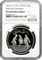 Оман 2.5 ріала 1987 р., NGC PF69 UC, "70 років Фонду порятунку дітей"