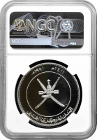 Оман 2.5 ріала 1987 р., NGC PF69 UC, "70 років Фонду порятунку дітей"