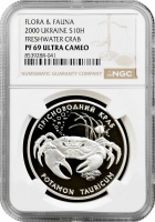 Україна 10 гривень 2000 р., NGC PF69 UC, "Флора та фауна - Прісноводний краб"