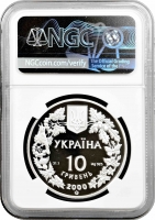 Україна 10 гривень 2000 р., NGC PF69 UC, "Флора та фауна - Прісноводний краб"