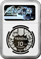Україна 10 гривень 2001 р., NGC PF69 UC, "Флора та фауна - Звичайна рись"