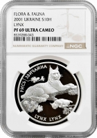 Україна 10 гривень 2001 р., NGC PF69 UC, "Флора та фауна - Звичайна рись"