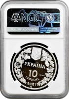 Україна 10 гривень 2001 р., NGC PF69 UC, "Флора та фауна - Звичайна рись"