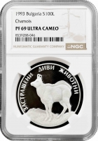 Болгарія 100 левів 1993 р., NGC PF69 UC, "Зниклі тварини - Сірна" Top Pop