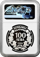 Болгарія 100 левів 1993 р., NGC PF69 UC, "Зниклі тварини - Сірна" Top Pop