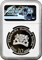 Болгарія 10 левів 2000 р., NGC PF70 UC, "Церква Пантократора" Top Pop