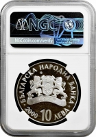 Болгарія 10 левів 2000 р., NGC PF67 UC, "Асоціація з ЄС"
