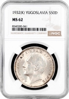 Югославія 50 динарів 1932 (K), NGC MS62, "Король Олександр I (1921 - 1934)"