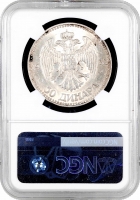 Югославія 50 динарів 1932 (K), NGC MS62, "Король Олександр I (1921 - 1934)"