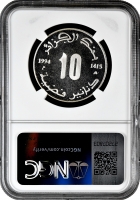 Алжир 10 динаров 1994 г., NGC MS66, "Хуари Бумедьен (1932 - 1978)"