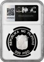 Филиппины 200 писо 1987 г., NGC PF69 UC, "25 лет Всемирному фонду дикой природы"