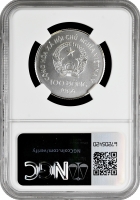 Вьетнам 100 донгов 1986 г., NGC MS70, "Вьетнамская джонка" Top Pop