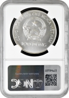 Вьетнам 100 донгов 1988 г., NGC MS70, "Азиатский драгонбот", LARGE "100"