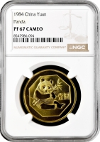 Китай 1 юань 1984 г., NGC PF67 CAMEO, "Панда"