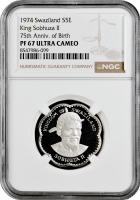 Свазиленд 5 эмалангени 1974 г., NGC PF67 UC, "75 лет со дня рождения Короля Собузы II"