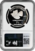 Свазиленд 7.5 эмалангени 1974 г., NGC PF65 UC, "75 лет со дня рождения Короля Собузы II"
