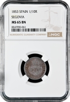 Испания 1/10 реала 1853 г., NGC MS65 BN, "Королева Изабелла II (1847 - 1864)" Top Pop
