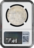 Бельгия 50 франков 1935 г. French - Pos. A, NGC MS64, "Брюссель Экспо и 100 лет железным дорогам"