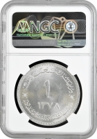 Маскат та Оман 1 ріал AH1378 (1959), NGC MS63, "Султан Саїд бен Таймур (1932 - 1970)"