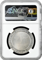 Веймарская Республика Медаль 1932 г., NGC MS63, "Затопление учебного корабля «Ниобе»"