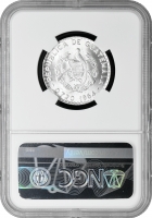 Гватемала 25 сентаво 1964 р., NGC MS63, "Республіка Гватемала (1949 - 2017)"