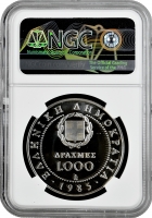 Греция 1000 драхм 1985 г., NGC PF69 UC, "Десятилетие женщин ООН"