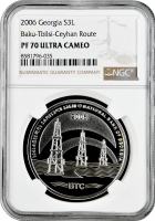Грузия 3 лари 2006 г., NGC PF70 UC, "Нефтепровод Баку-Тбилиси-Джейхан" Top Pop Ag