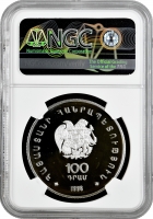 Армения 100 драмов 1998 г., NGC PF68 UC, "Зимние Олимпийские Игры, Нагано" Pop 1/1