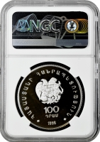 Армения 100 драмов 1998 г., NGC PF68 UC, "Чемпионат мира по футболу 1998" Pop 1/2