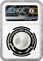 Киргизстан 10 сомів 2009 р., NGC PF70 UC, "Великий Шовковий шлях - Озеро Іссик-Куль" Top Pop