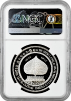 Шрі-Ланка 500 рупій 1993 р., NGC PF69 UC, "2300 років Буддизму на Шрі-Ланці"