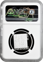 Чехія 200 крон 1997 р., NGC PF70 UC, "100 років першому автомобілю в Богемії" Top Pop 1/0
