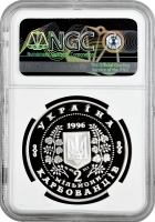 Україна 2.000.000 карбованців 1996 р., NGC PF69 UC, "5 років незалежності України"