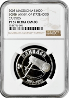 Македонія 100 денарів 2003 р., NGC PF69 UC, "100 років державності. Гармата" Top Pop 1/0