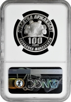 Македонія 100 денарів 2003 р., NGC PF69 UC, "100 років державності. Гармата" Top Pop 1/0