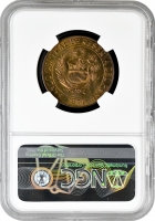 Перу 1 соль 1971 р., NGC MS66, "Республіка Перу (1918 - 1985)" Top Pop 1/0