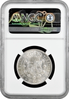 Швеція 2 крони 1907 р. EB, NGC MS62, "50 років весілля Короля Оскара II та Леді Софії"