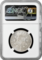 Швеція 2 крони 1907 р. EB, NGC MS62, "50 років весілля Короля Оскара II та Л