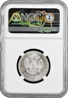 Росія 50 копійок 1913 р. ВС, NGC MS62, "Імператор Микола II (1894 - 1917)"